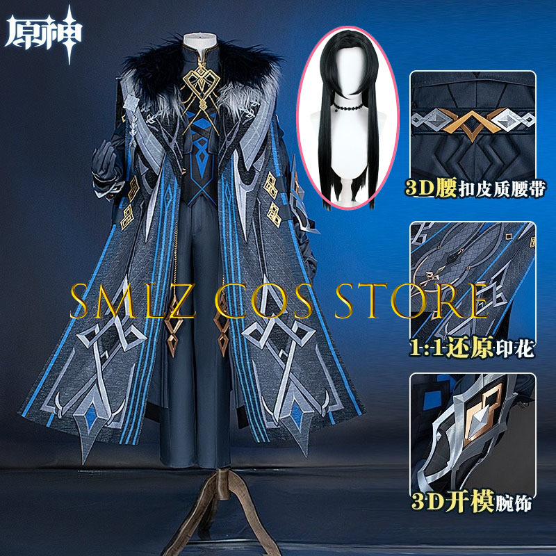 Men Accessories For Suit - II Capitano Kostum Cosplay Permainan Genshin