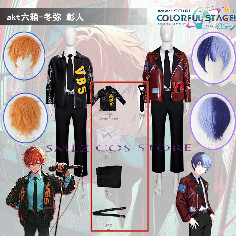 AKT Anime PJSK VBS Cosplay Ani - Men Accessories For Suit ulasan dan harga