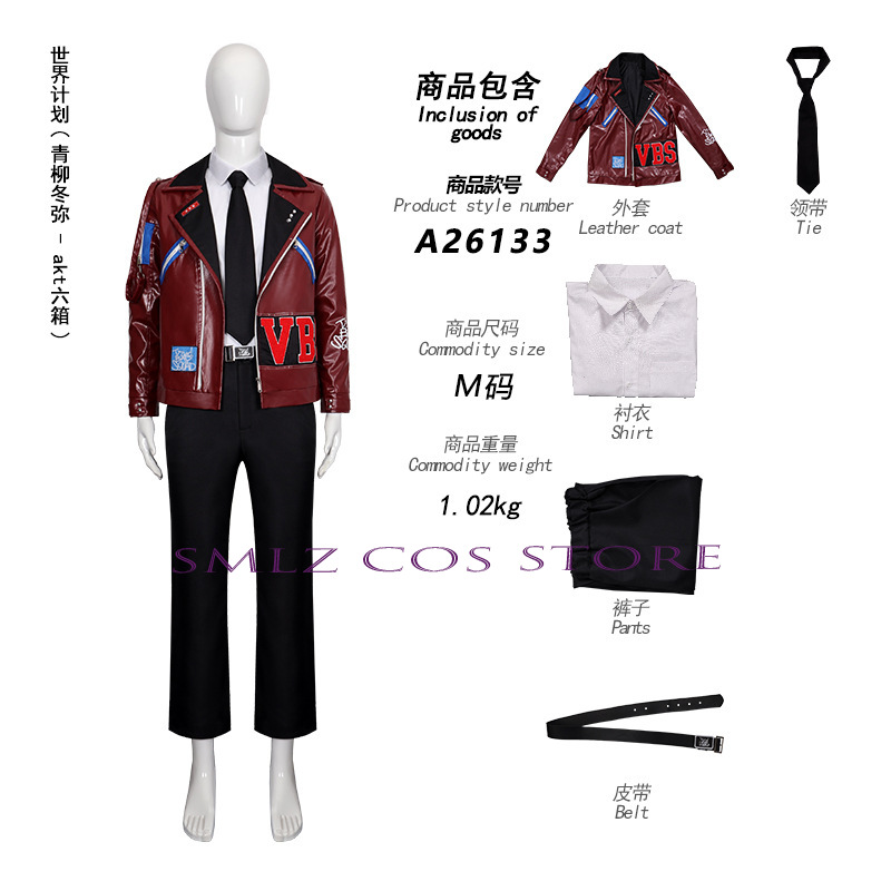 AKT Anime PJSK VBS Cosplay Ani - Men Accessories For Suit ulasan dan harga