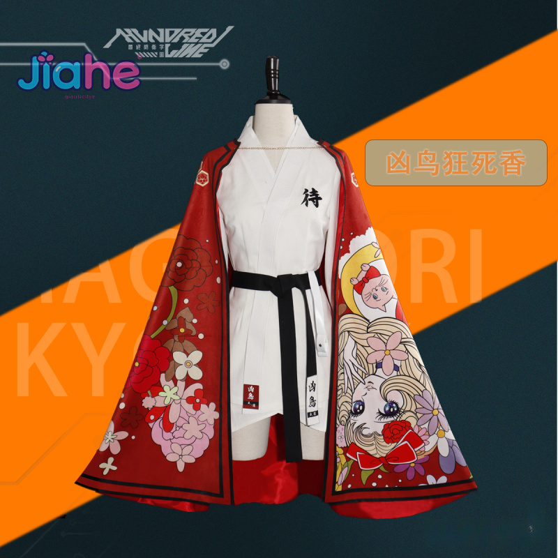 Magadori Kyoshika Game HUNDRED - Men Accessories For Suit ulasan dan harga